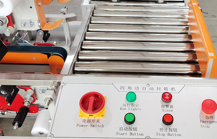 為您的生產(chǎn)線賦能：四邊角自動封箱機，讓打包更簡單
