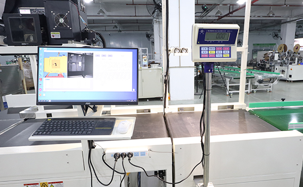 掃碼稱重量方一體機,量方稱重一體機,物流DWS設備