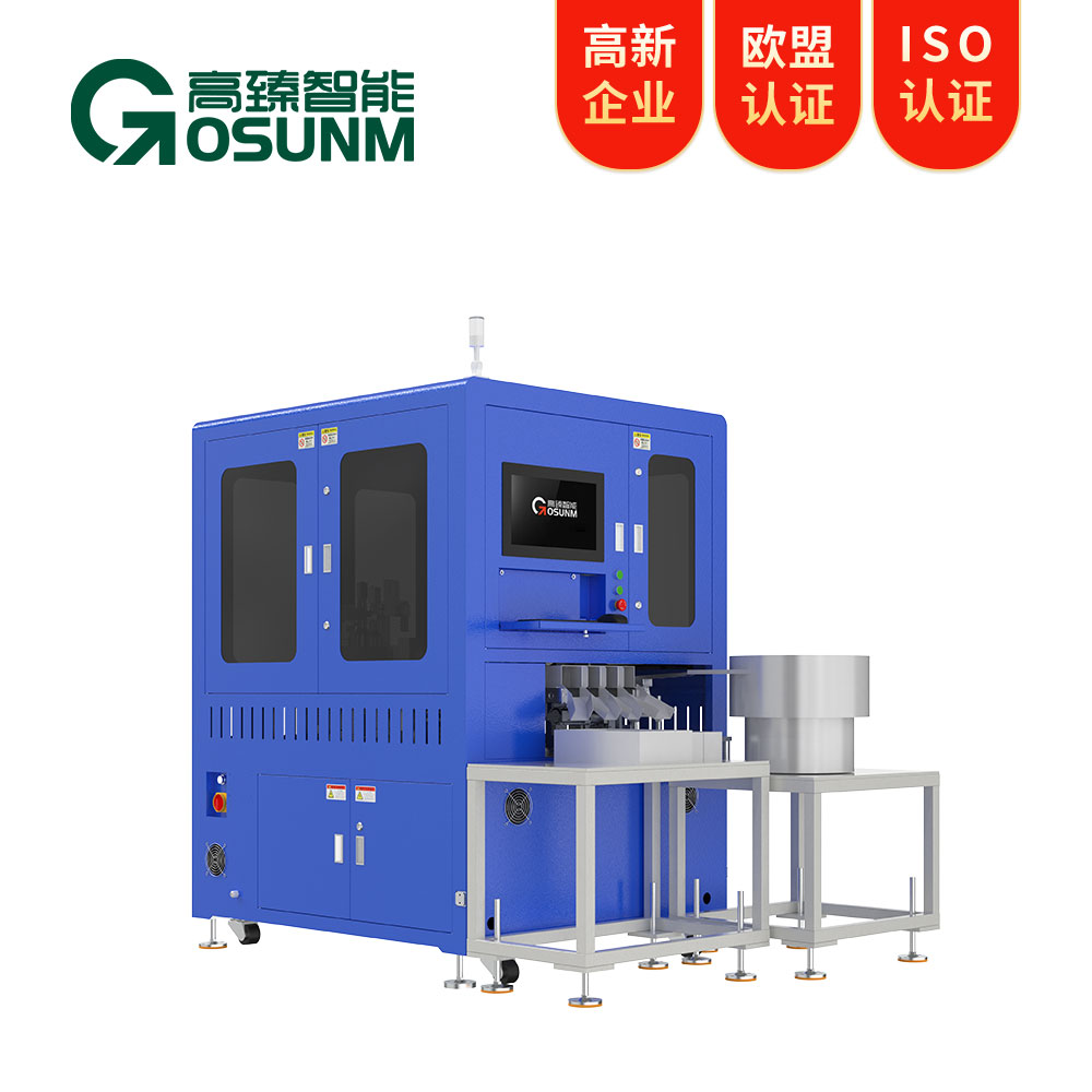 注塑件非標(biāo)光學(xué)影像篩選機