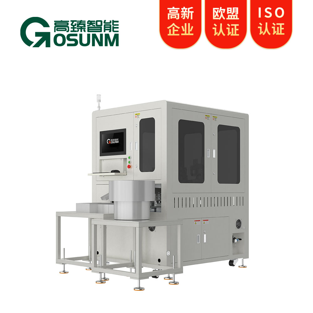 連接器光學(xué)篩選機