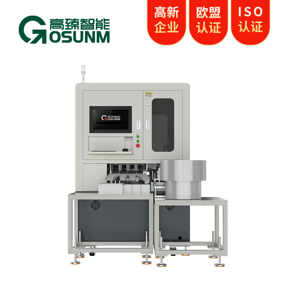 非標(biāo)五金件視覺(jué)篩選機(jī)