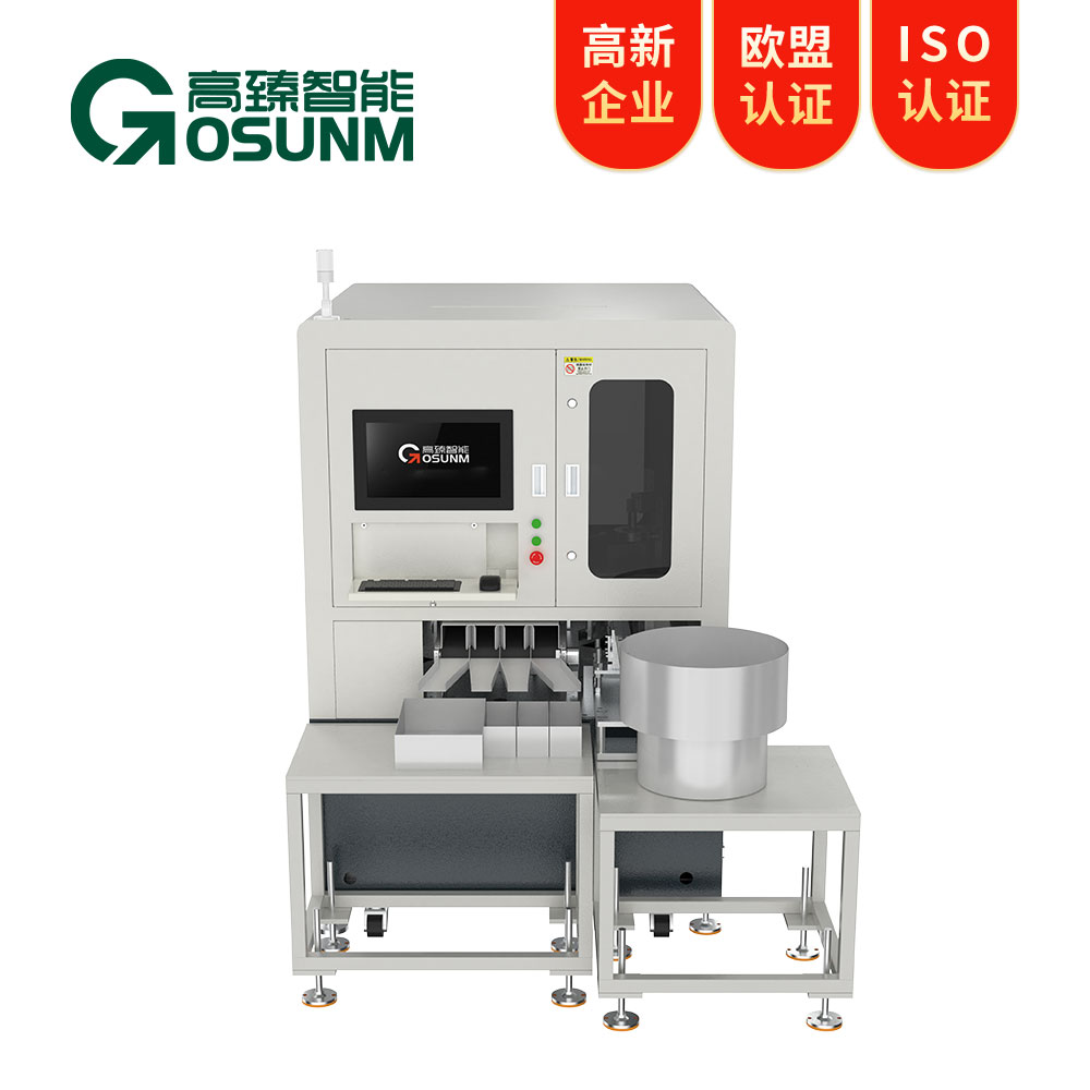 自動化視覺檢測設(shè)備