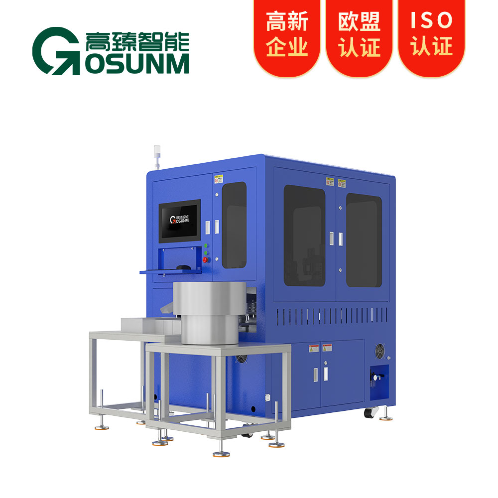 磁環(huán)磁材視覺(jué)檢測(cè)設(shè)備