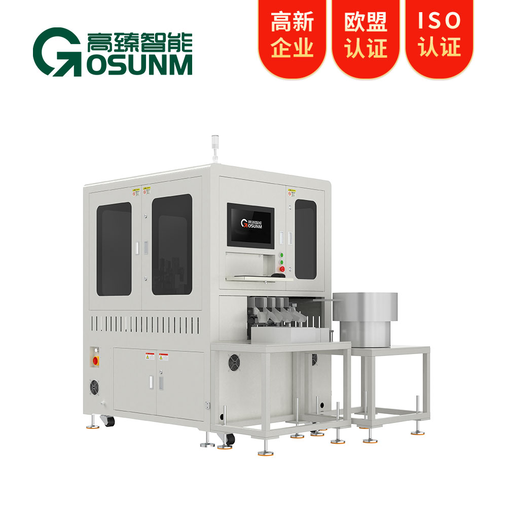 磁芯磁材視覺(jué)檢測(cè)設(shè)備